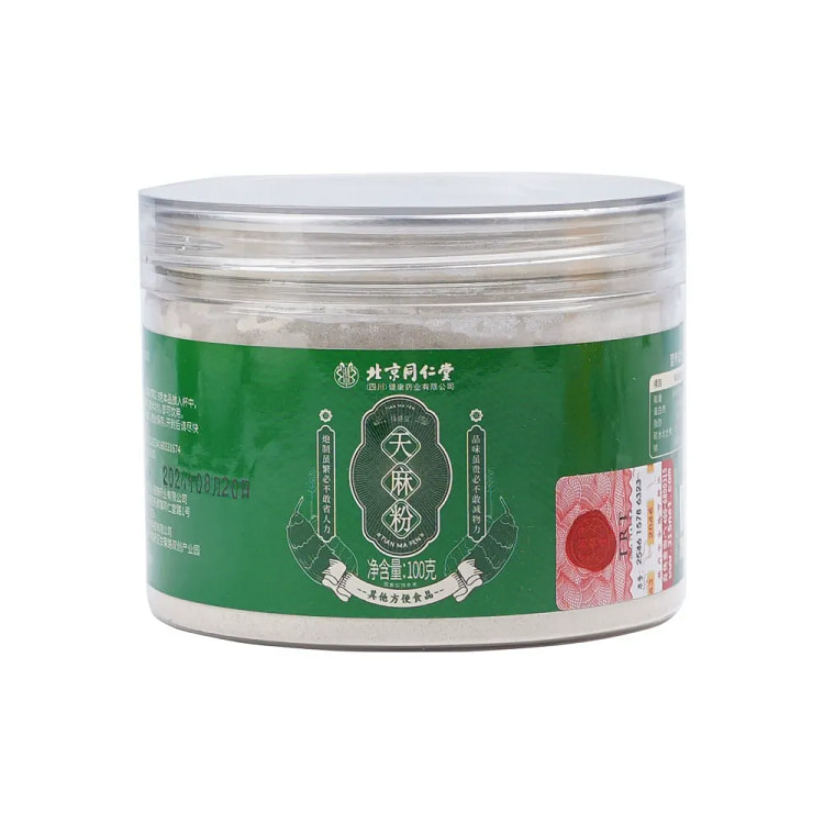 北京同仁堂 天麻粉 平肝息风祛风镇静 100g