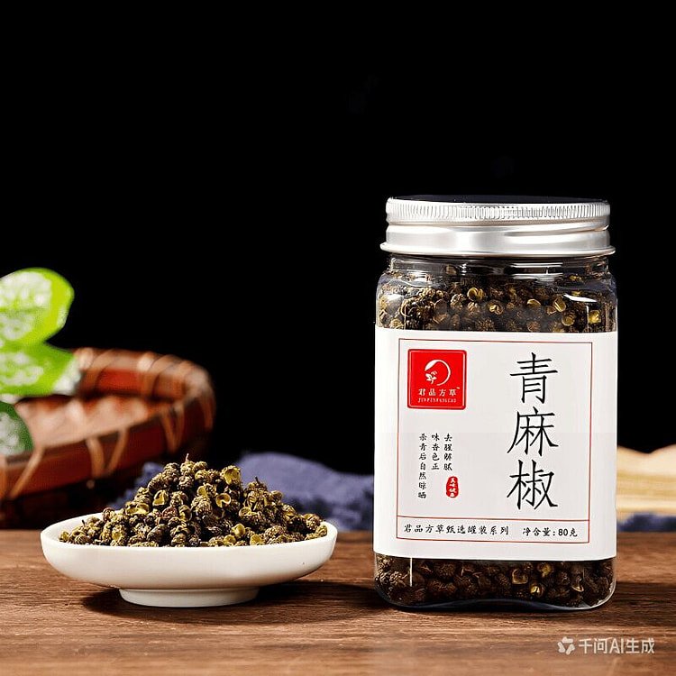 Spices Series: Green Sichuan Peppercorns 80g*1 80 g