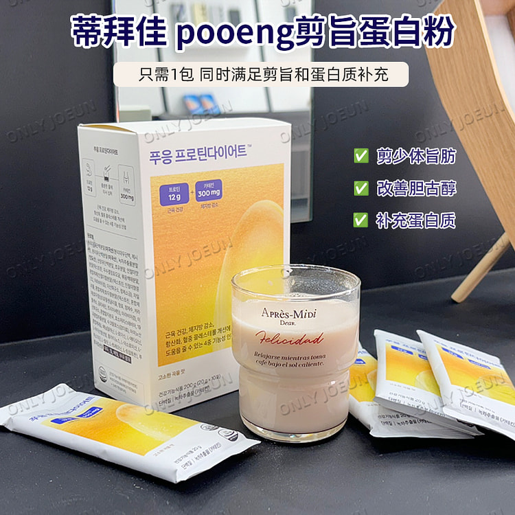 【韩国直邮】Dr.bletpooeng蛋白粉谷物味