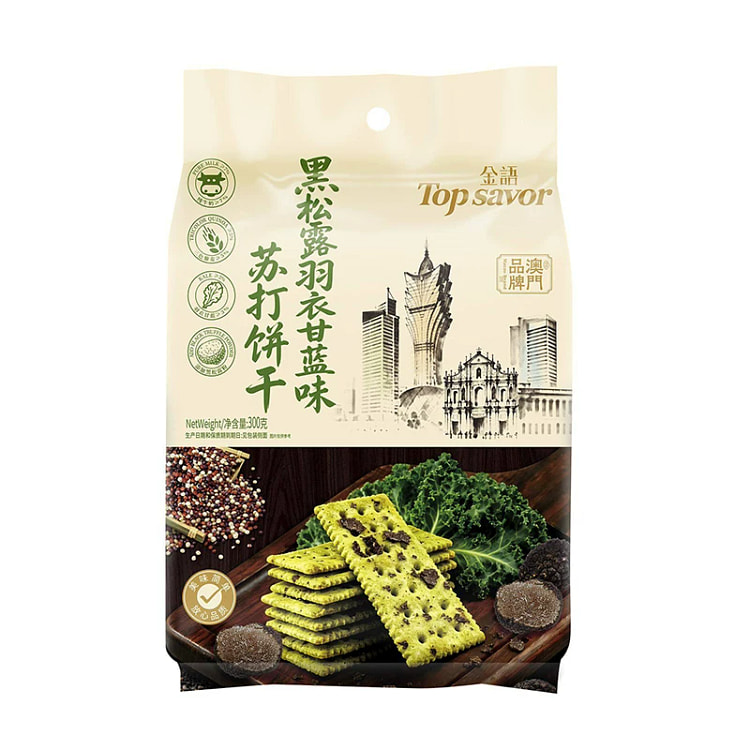 金语黑松露羽衣甘蓝苏打饼干 300 克
