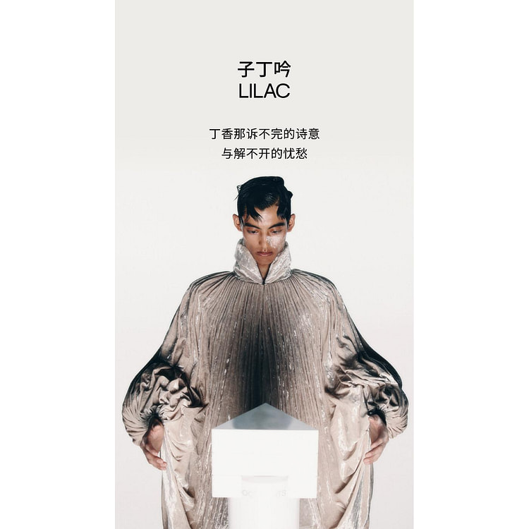 DOCUMENTS LILAC: Natural Floral Perfume 30 ml