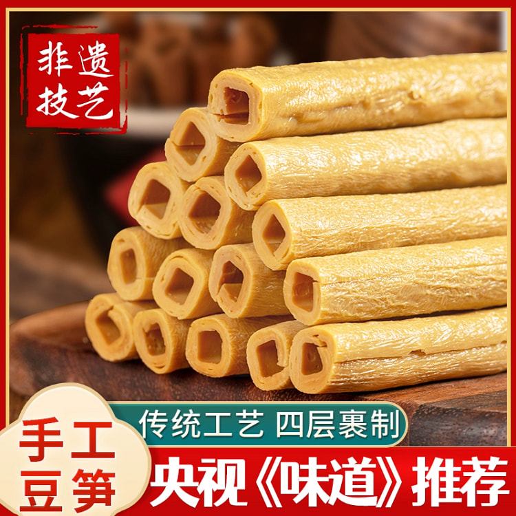 Handmade dried bean shoots
