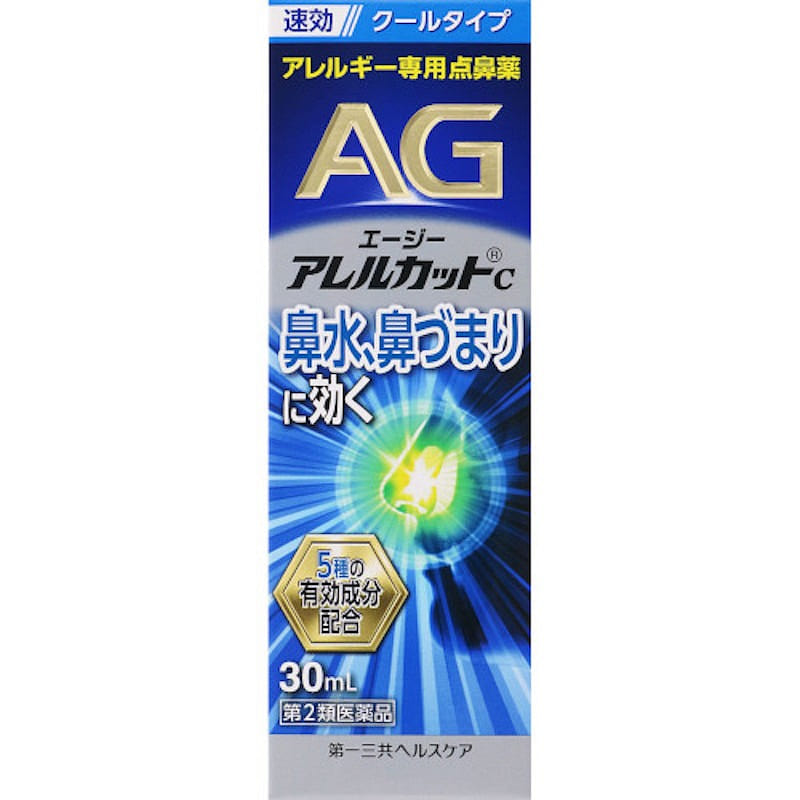 Daiichi Stuffy nose and runny nose spray 30ml Refreshing New Upgraded Version 1 each
