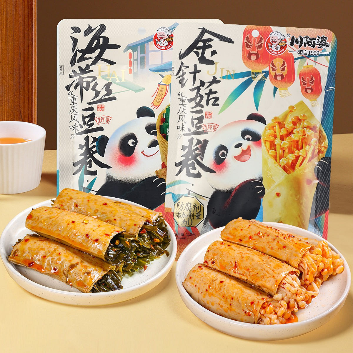 Enoki Mushroom & Seaweed Stuffed Tofu Skin Roll 236 g