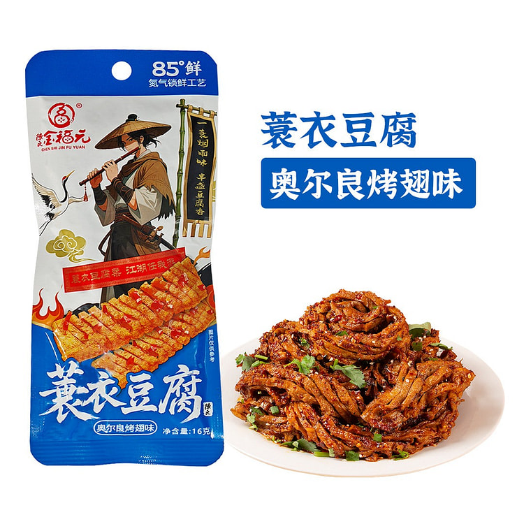 Accordion-Style Tofu (Orleans Flavor)  30 Packs 480 g