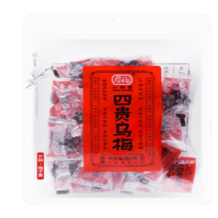 四贵乌梅 80 克