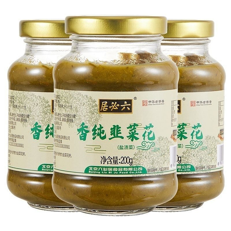 六必居 韭菜花酱 老北京涮肉蘸料 下饭火锅调料 200 克