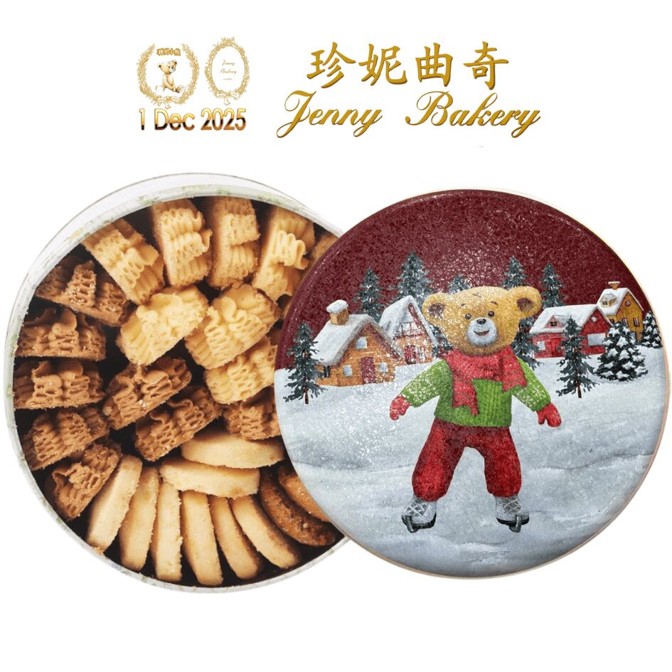 ジェニーベーカリー640g4種MIX×2 ジェニーベーカリー640g4種MIX×2 ジェニーベーカリー640g4種MIX×2