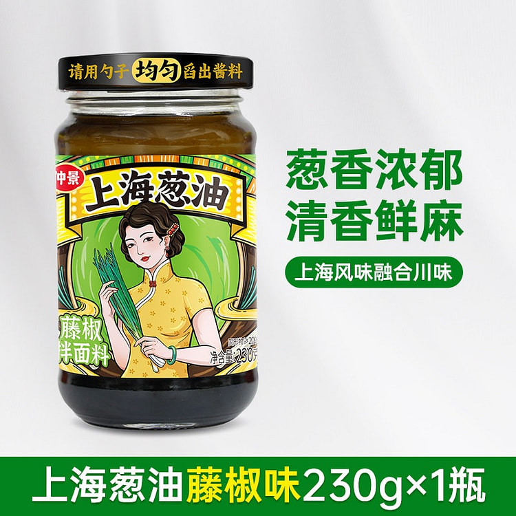 仲景上海葱油拌面酱藤椒味230g 230 克