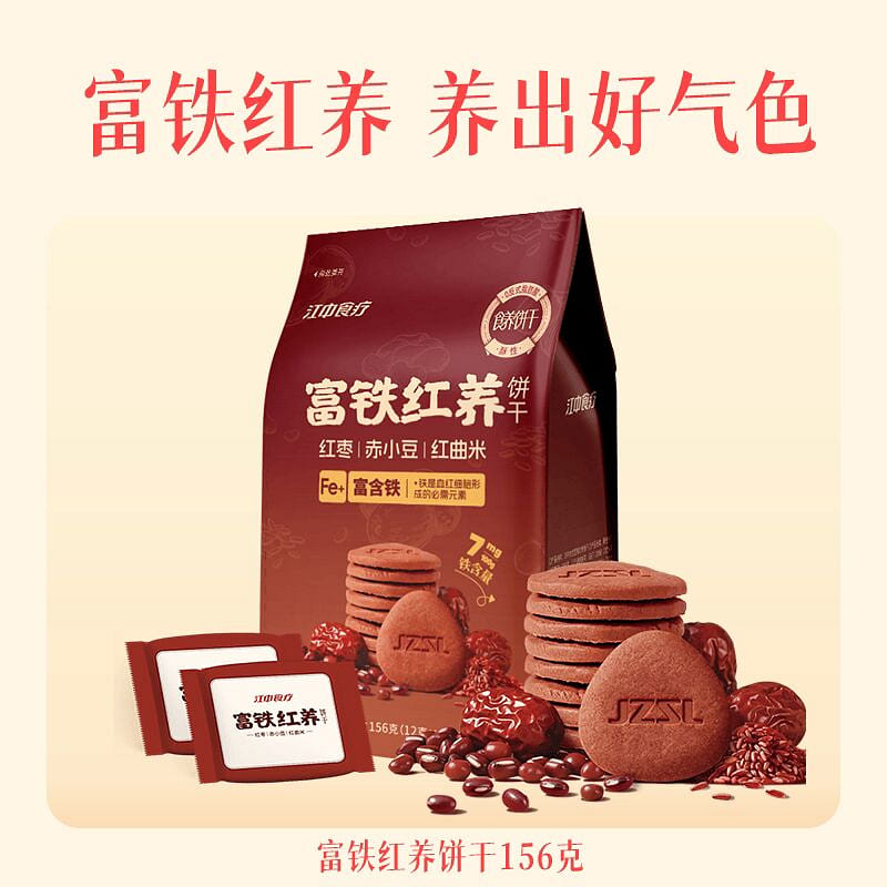 Rich Iron Red Nourishing Biscuits 156 ml