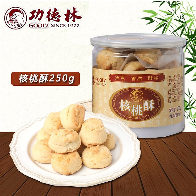 上海功德林 核桃酥（含蛋清）250g 1 罐