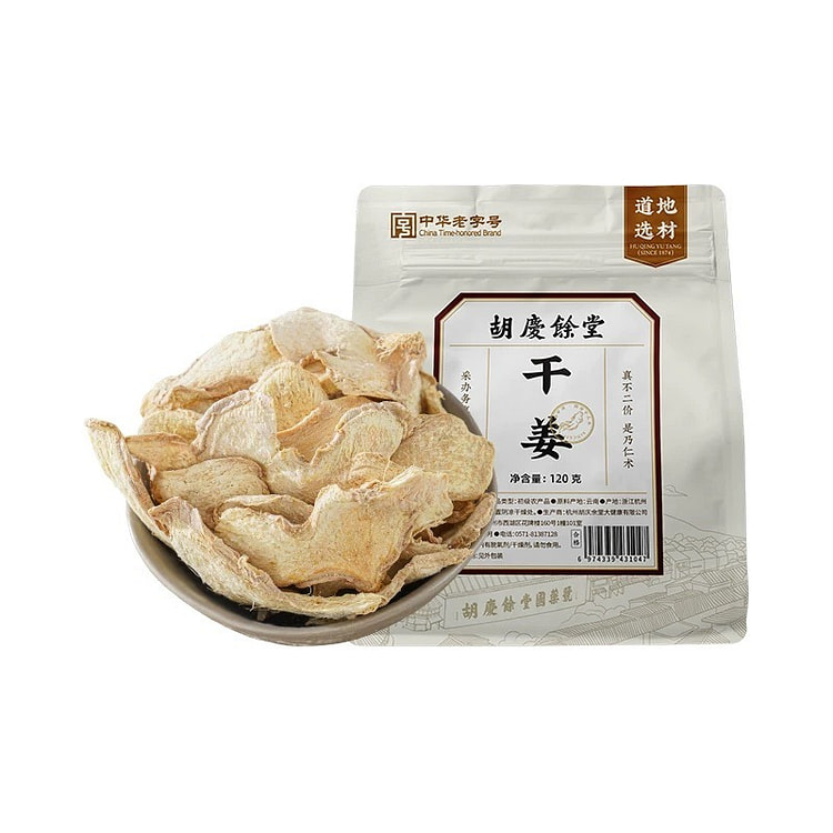 胡庆余堂干姜可搭配枸杞红枣甘草干姜汤冲泡煲汤养生 120 克