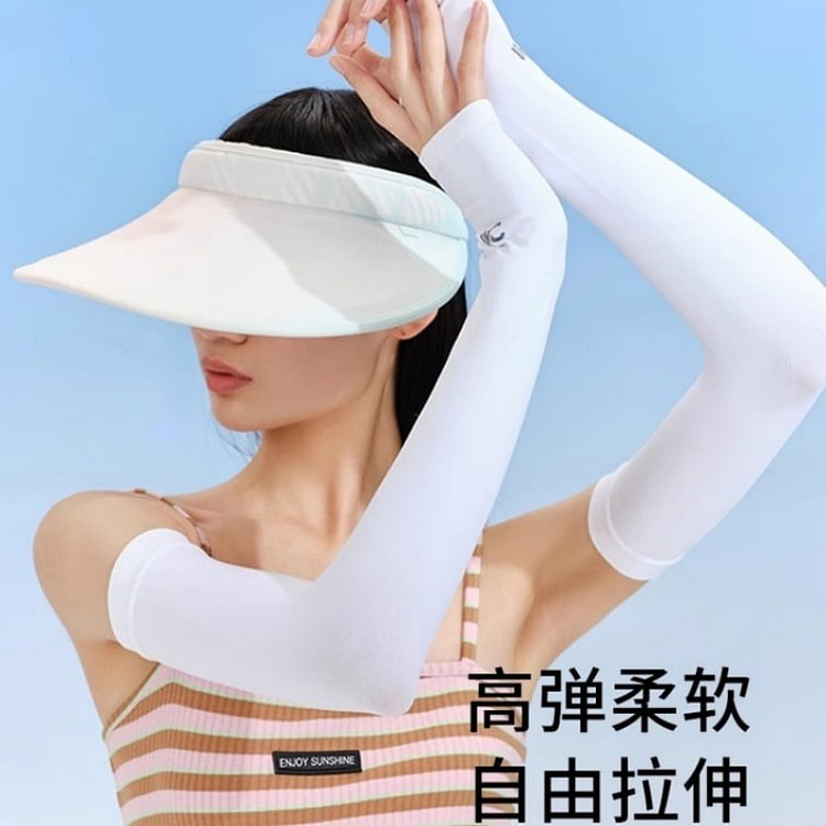 VVC 夏季防晒冰袖套薄冰丝 时尚白 1对 均码