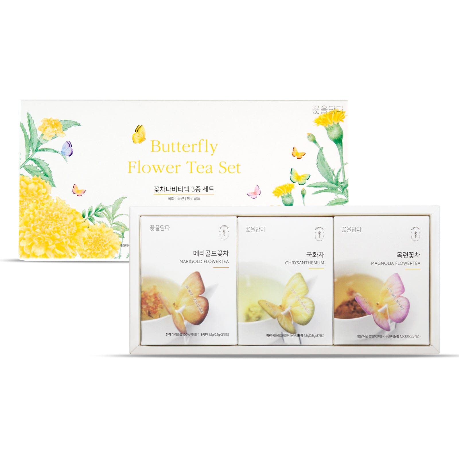 3 Butterfly Tea Bag Yellow Gift Box 9 个