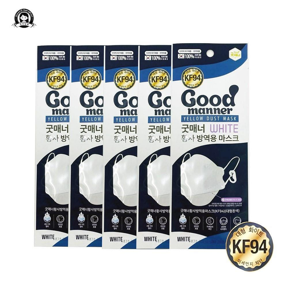 Good Manner Anti-Fog Yellow Dust KF94 Mask White 5 count