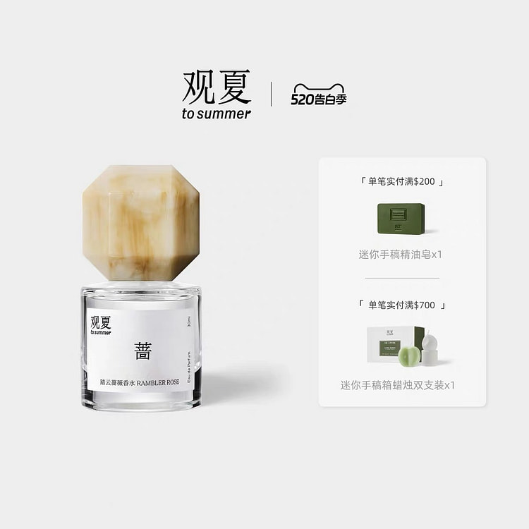 Summer Rose Perfume Rose Fruit Fragrance Gift 30 ml