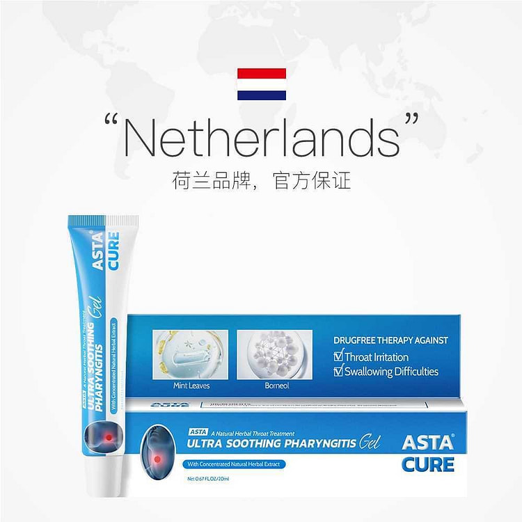 20ml for acute and chronic pharyngitis