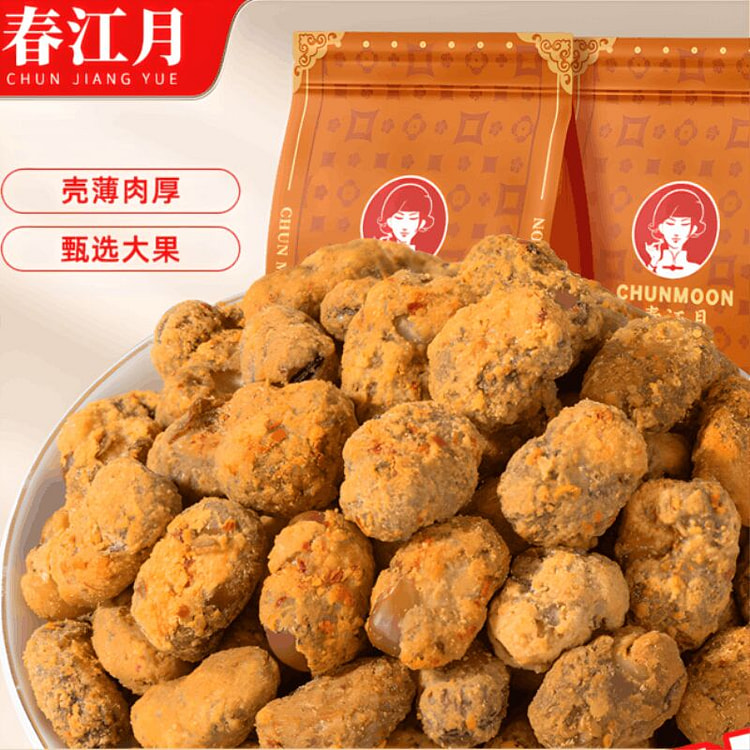 重庆怪味胡豆500g袋装