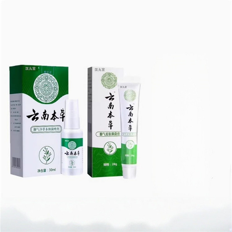 云南本草 抑菌喷剂脚汗脚丫专用软乳2瓶组合装 2 瓶