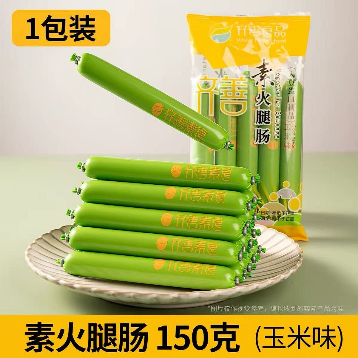 Qishan Corn Flavored Ham Sausage 150 g