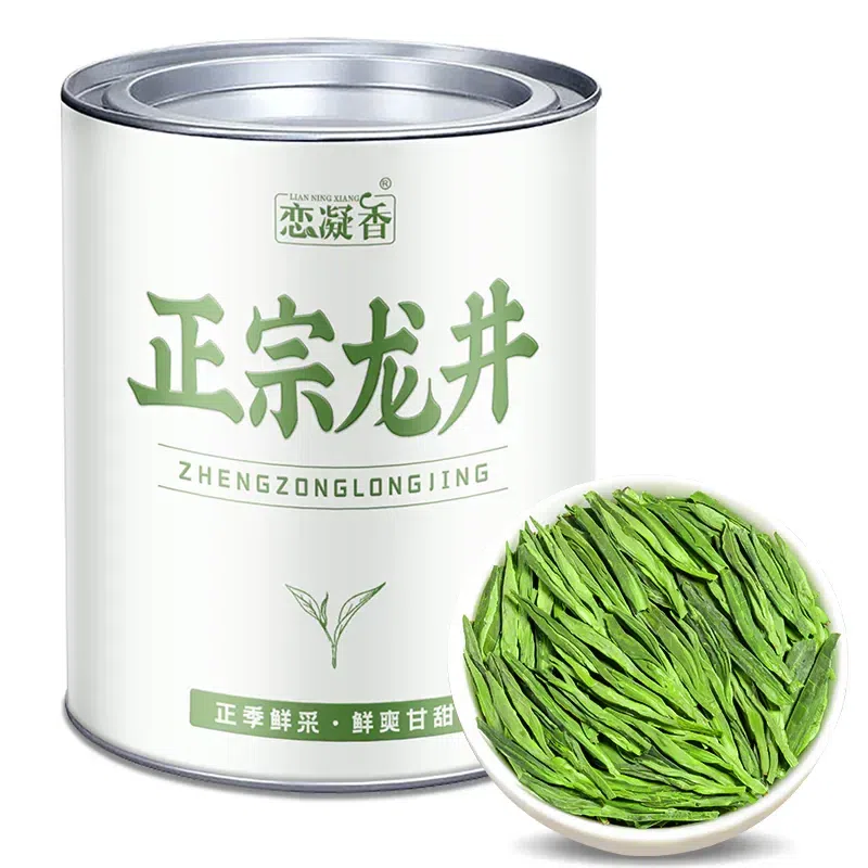 Love Ningxiang Longjing Tea125g*1box 125 g