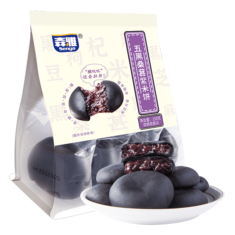 Five black mulberry purple rice cakes 150 g