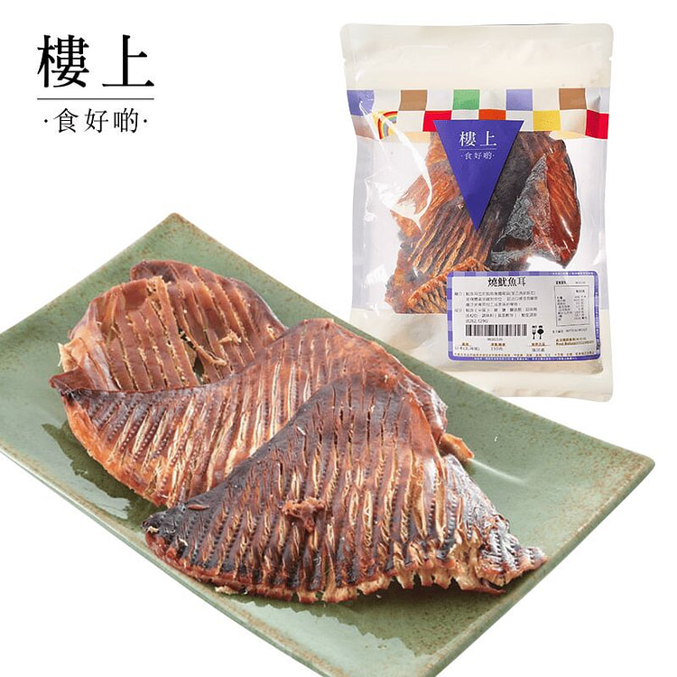 HK JEBN Roasted Squid Fin 150g (Pre-order) 1 each
