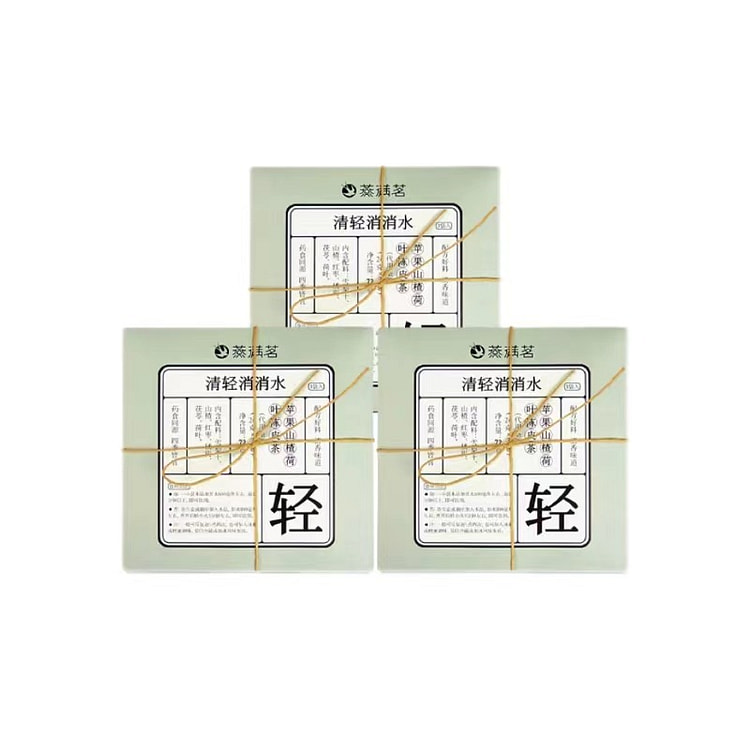 【中国直邮】 咩字号 养生茶 花果养生茶 酸梅汤 元气茶 免煮 泡水 养生壶材料包-清轻消消茶 3包(9袋装)