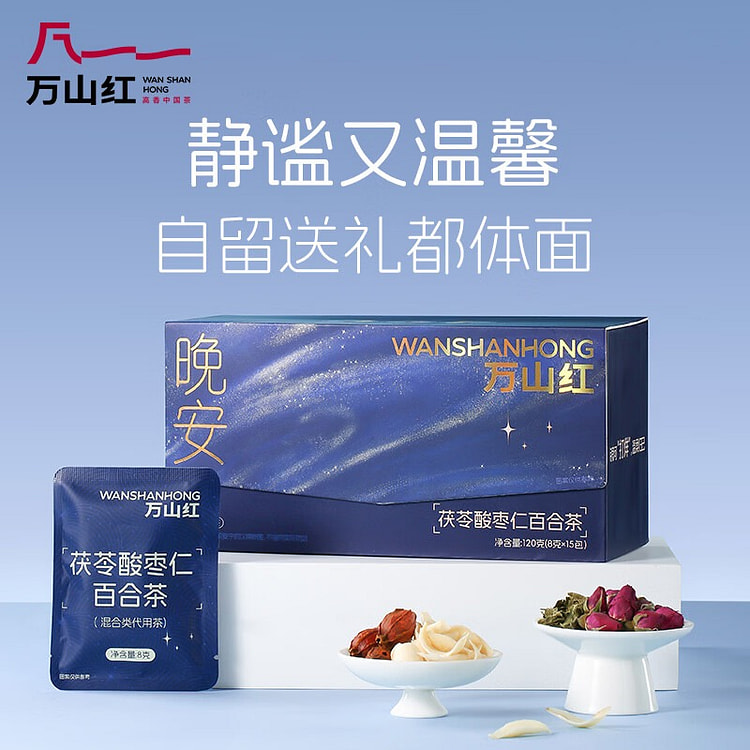 Wanshanhong Poria Spine Date Seed & Lily Tea 1pc 120 g