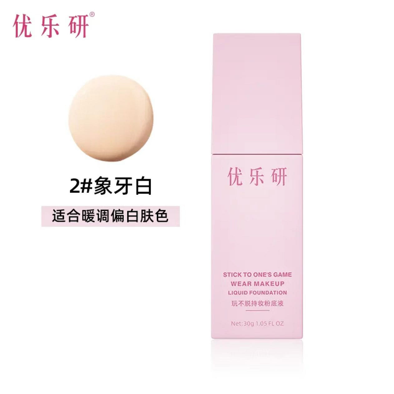 Youleyan Transfer-resistant Foundation #02 30 g