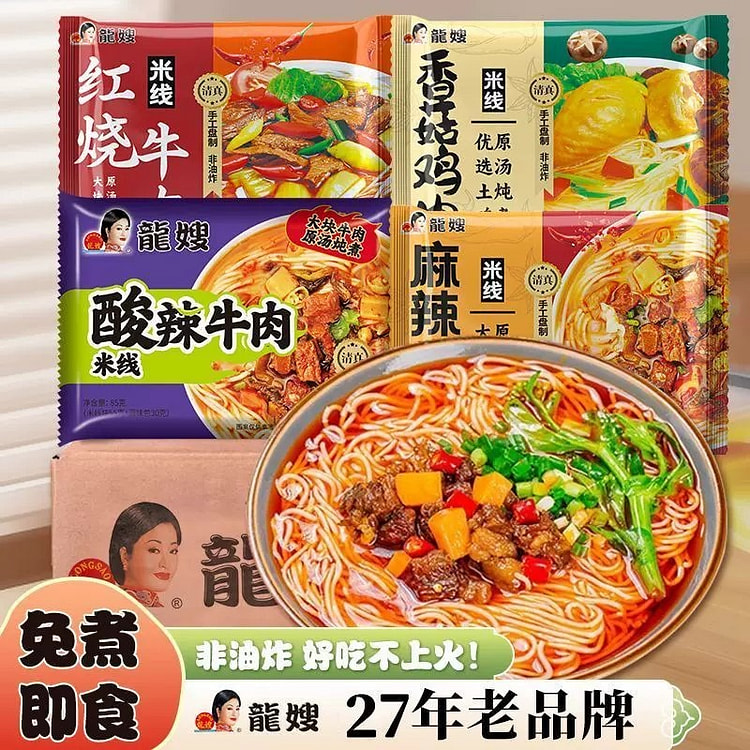 龙嫂 麻辣牛肉米线 450 克