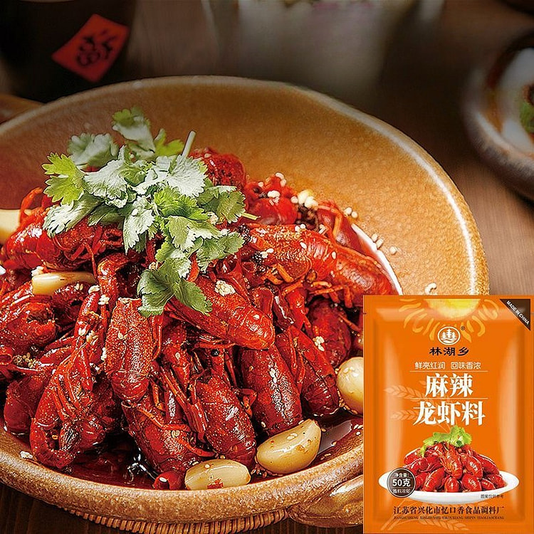 麻辣小龙虾调料50g*6袋 300 克