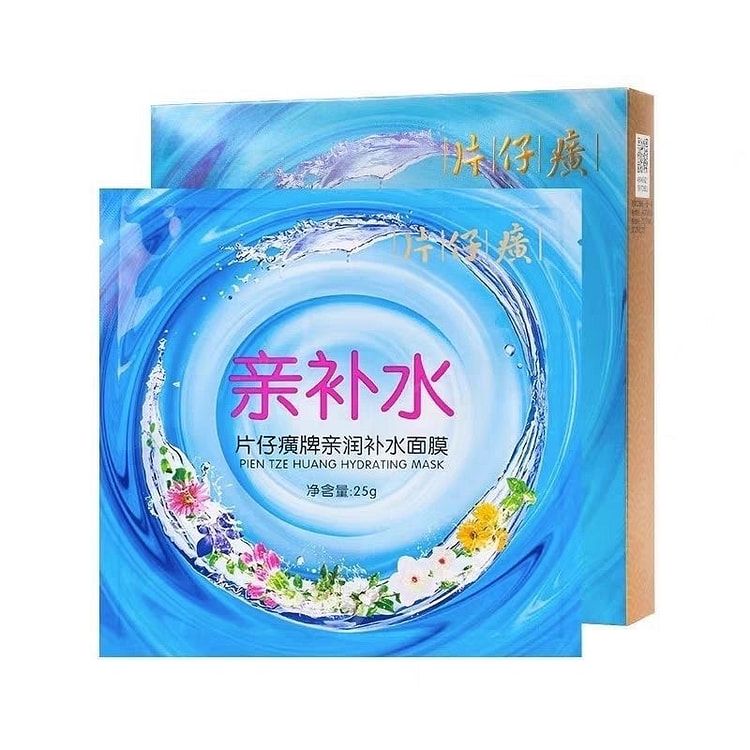 片仔癀亲润补水面膜