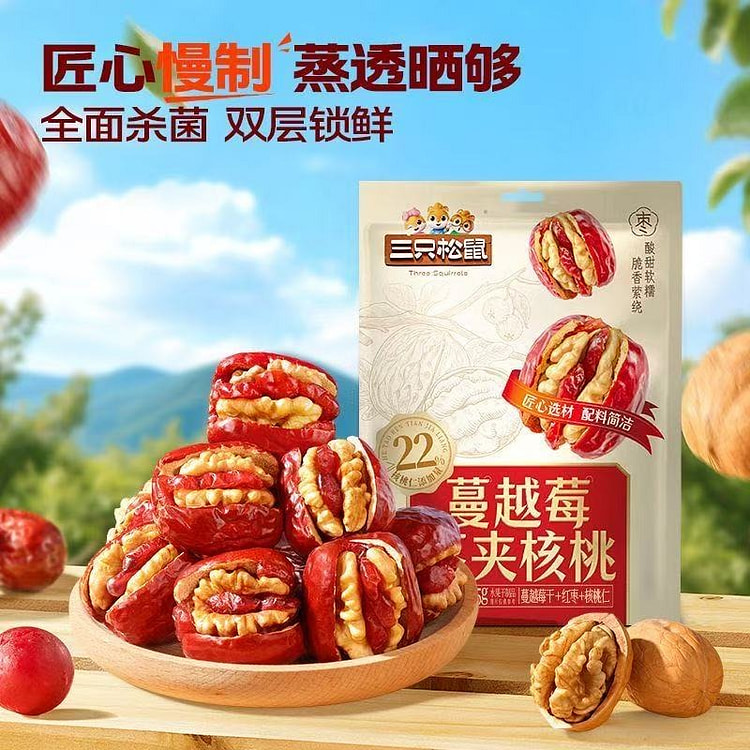 三只松鼠蔓越莓枣夹核桃新疆骏枣健康网红休闲零食小吃 235 克