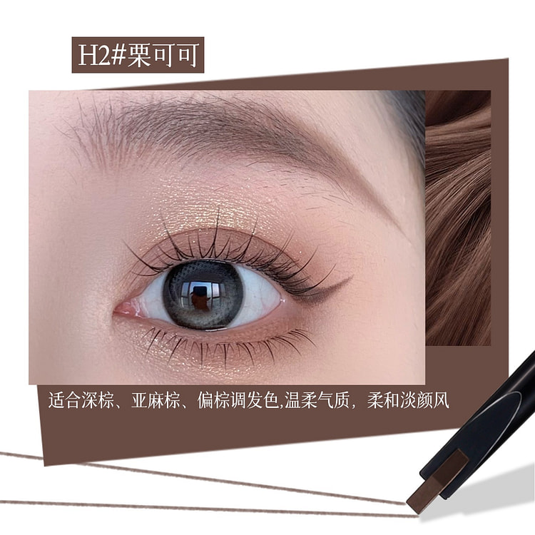 XIXI 防水耐汗纤薄砍刀眉笔 1 个
