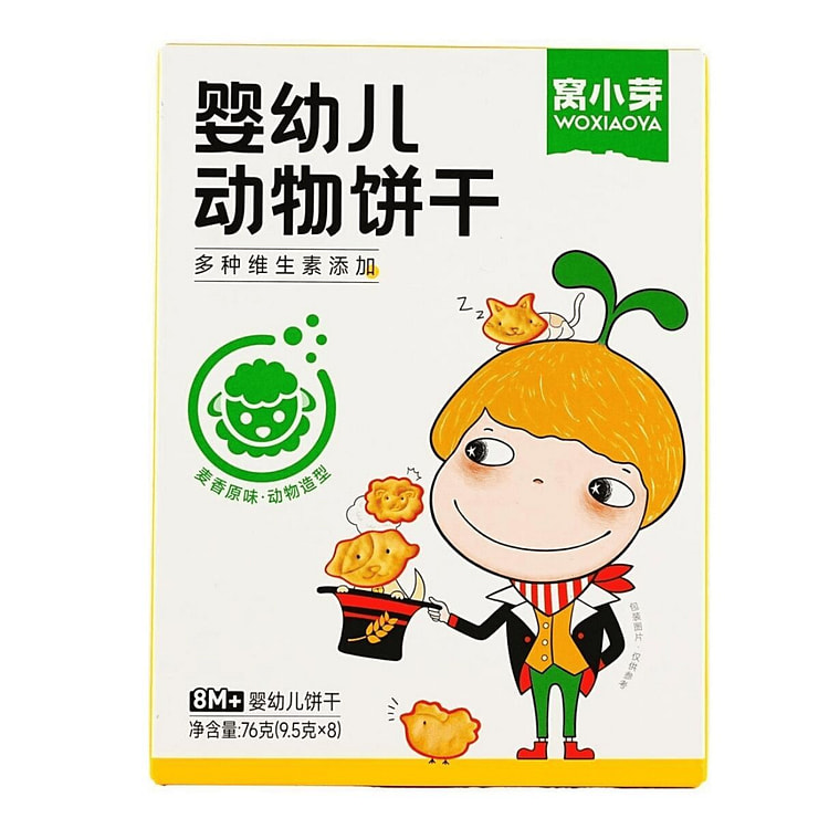 窝小芽婴幼儿动物饼干 76g 1 份