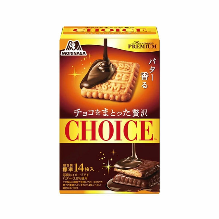 Morinaga CHOICE Milk Chocolate Butter Cookies