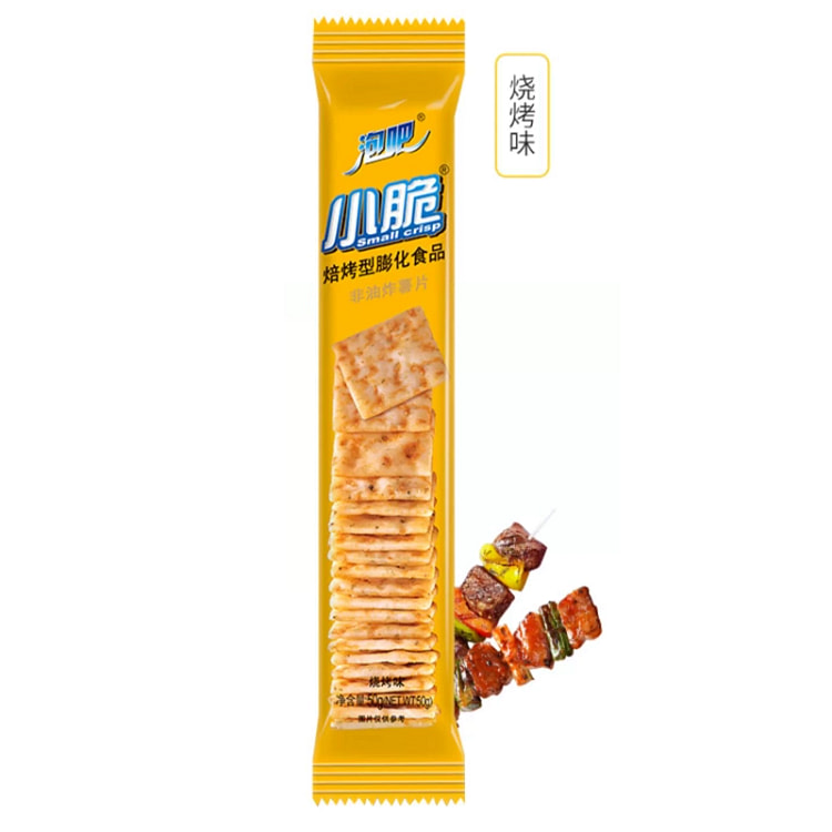 Clubbing Crackers 50g BBQ Flavor Childhood Nostalgic Non-Fried Puffed Potat