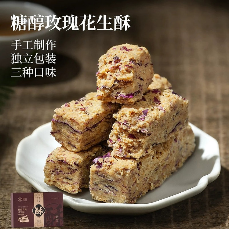 璞匠玫瑰花生酥糖400g唐山特产中式花生糖老式糕点 400 克