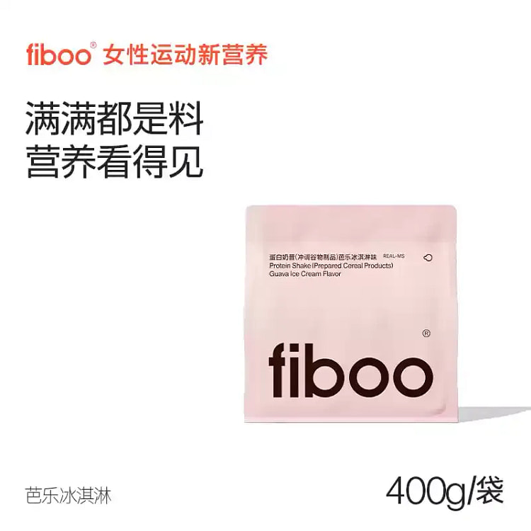 代餐奶昔粉膳食纤维高蛋白饱腹营养品芭乐冰淇淋1盒