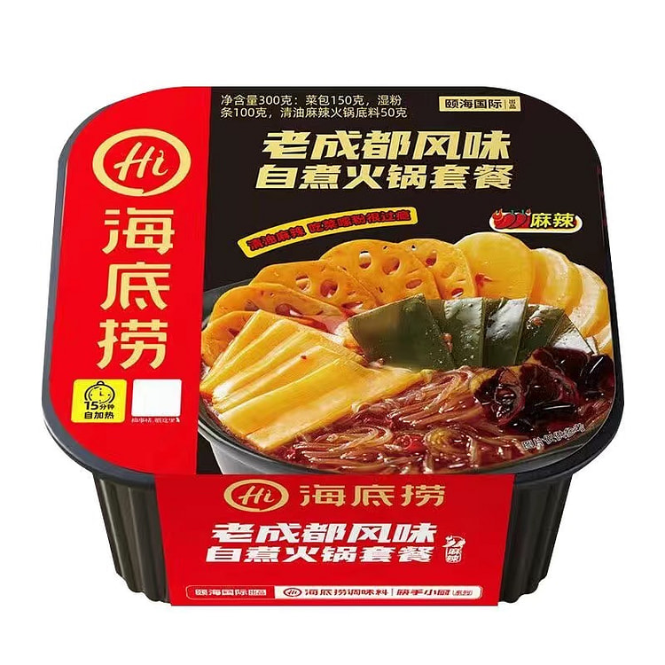 海底捞自煮火锅（老成都风味） (min 2)