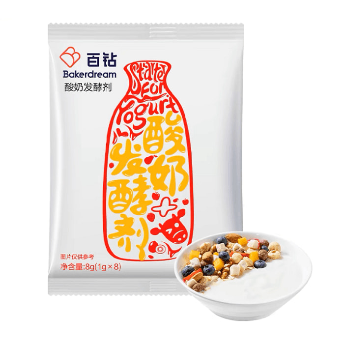 安琪百 酸奶发酵菌1 0菌型双歧杆菌1包内含8小包