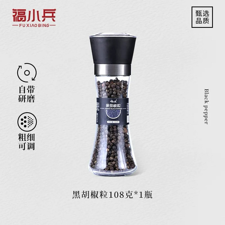Pure black pepper grind 108g*1 bottle 108 g