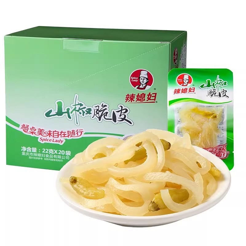Mountain pepper pigskin22g * 10 packs 22 g