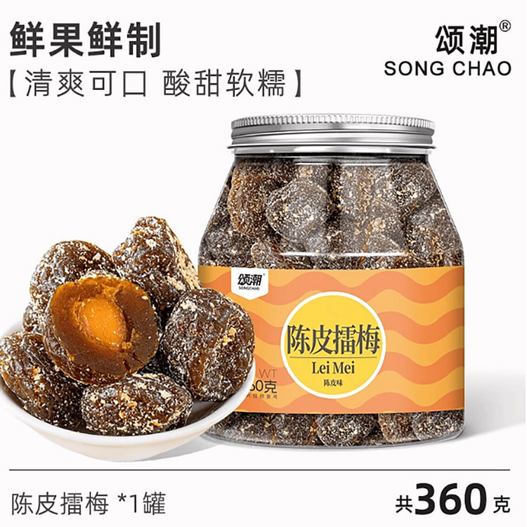Tangerine peel plum 360 g