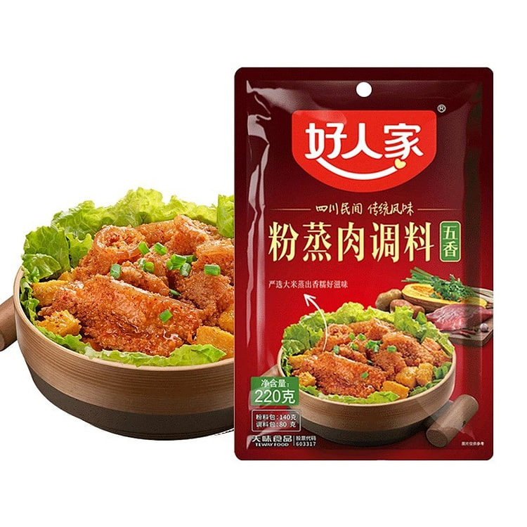 好人家 粉蒸肉调料 香辣味