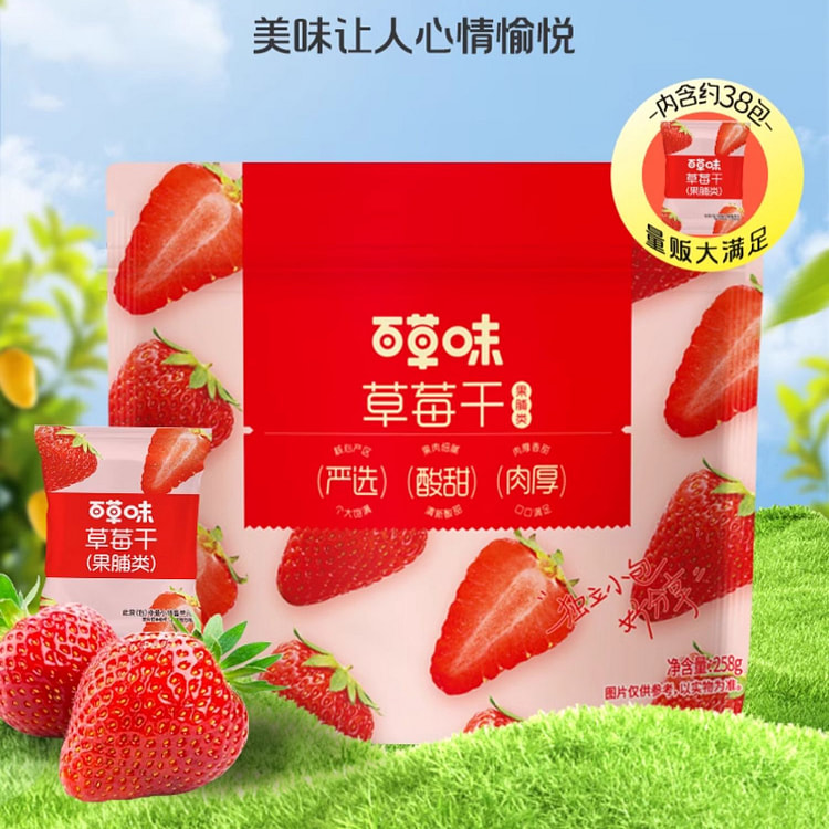 Dried strawberries 258g*1 pack