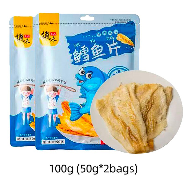 【爆款】原味鳕鱼片烤鱼片 即食手撕低脂零食 2袋