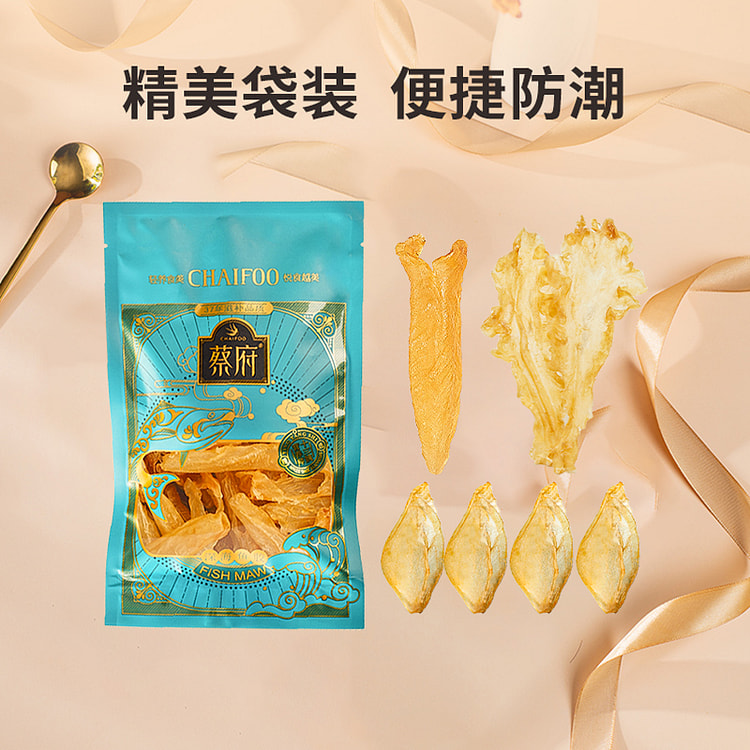 CAI Fu Fish maw, Deep-sea yellow 20g*1 bag