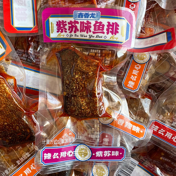 Perilla flavored fish fillet 200 g